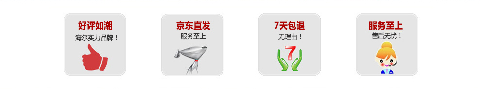 海尔（Haier）HG-M311 移动/联通2G老人手机 双卡双待 炫酷黑