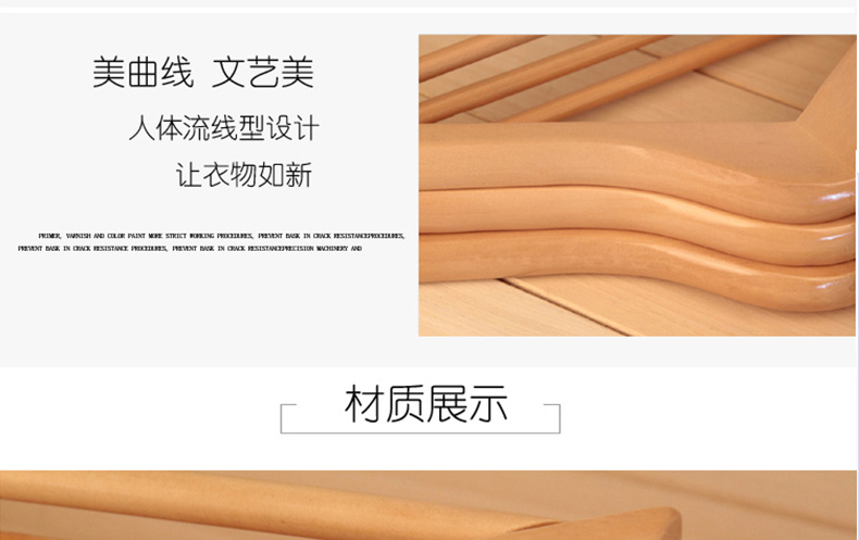 
                                        优卓家 衣架实木挂衣架原色挂衣架服装店衣挂架木质衣撑衣柜防滑晾衣架裤架 原木色 30支                