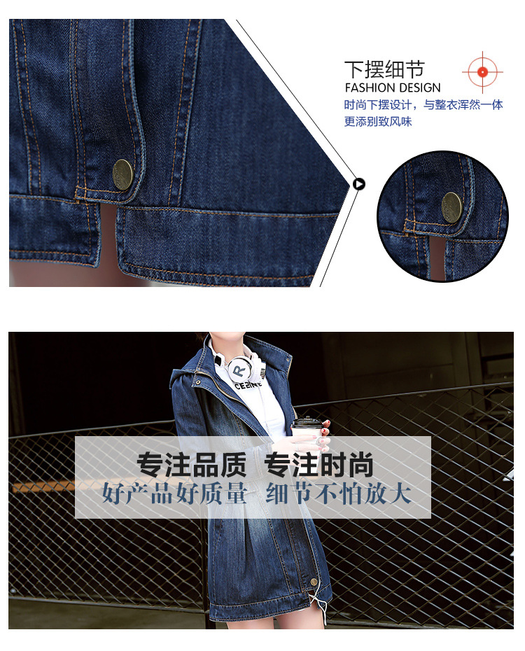 OEHE 2015秋冬新款韩版修身中长款牛仔上衣女时尚显瘦翻领长袖外套 牛仔蓝 L