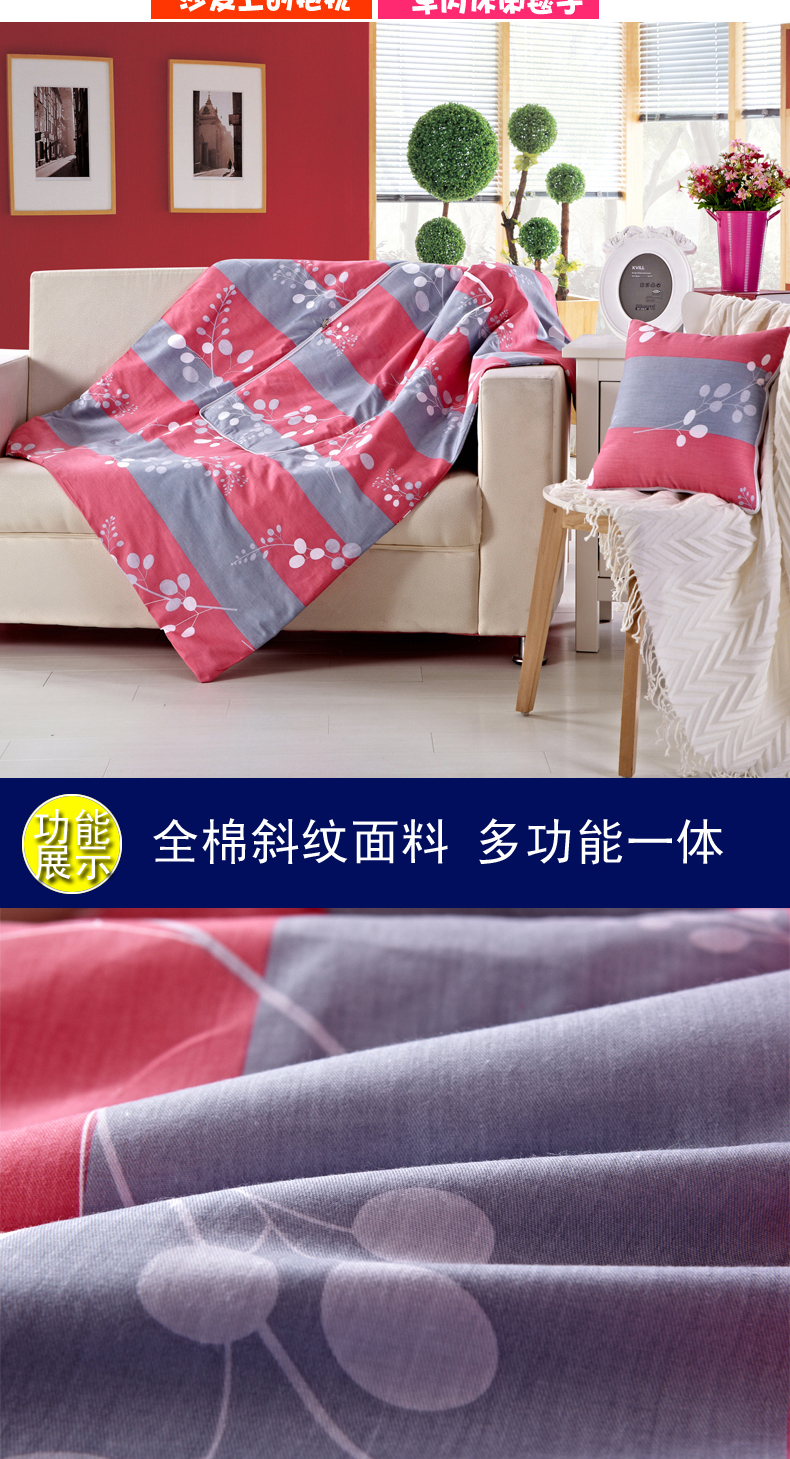 
                                        晓兰家纺 纯棉面料汽车办公室靠垫多功能抱枕被子两用 时尚风情-灰 40cm*40cm 打开110cm*150cm                