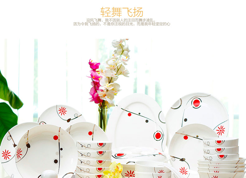 
                                        雅诚德（arst） 28/56头中式骨瓷餐具套装 家用送礼陶瓷碗碟套装 礼盒包装 轻舞飞扬 56头                