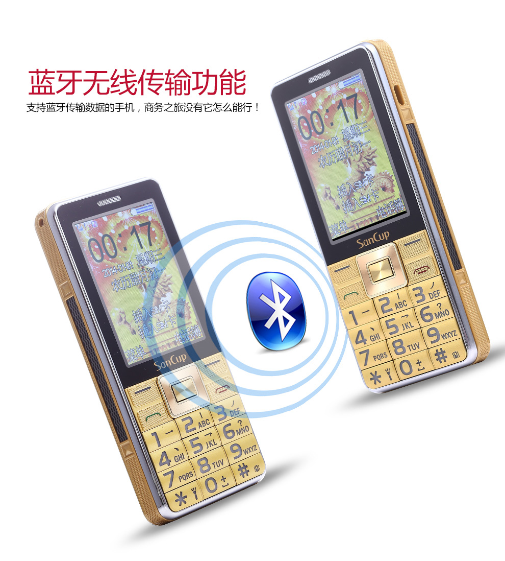 
                                        金国威（SanCup）H3000大黄蜂 移动/联通2G老人手机 双卡双待 黑色                