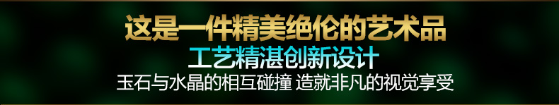 K君御现代欧式青玉琉璃客厅餐厅卧室水晶吊灯具9820 9820-12+6