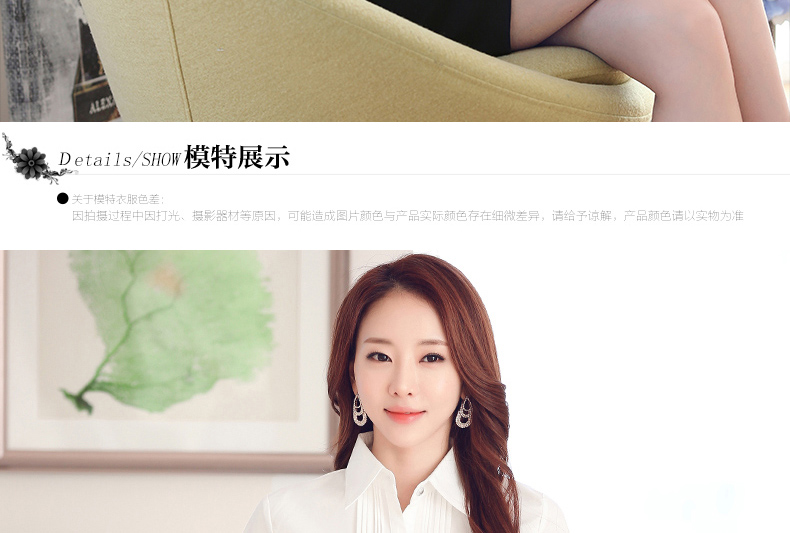 裳靓颍 2015新款显瘦女装半身裙韩版修身职业装衬衫女套装工作服 衬衫+西裙(6092+1008) XXXL