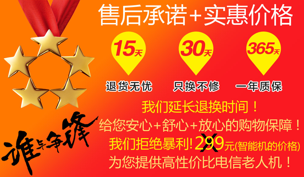 
                                        易丰（Ephone）E61VS  电信版CDMA 2G 老人手机 黑色                