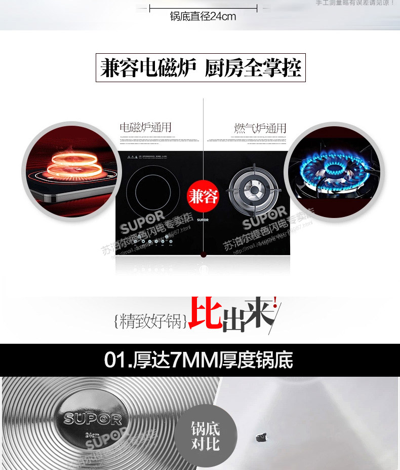 苏泊尔  复底加厚24cm不锈钢汤蒸锅多用锅电磁炉通用单层SZ24S1