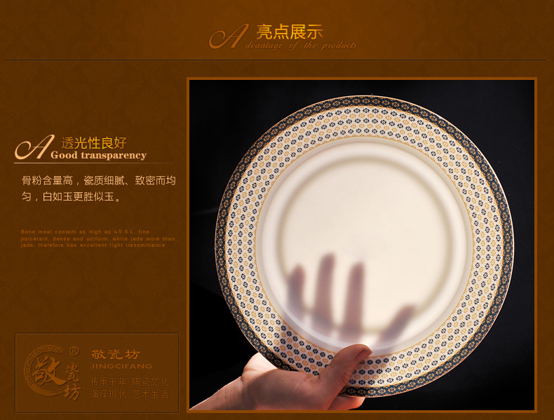 
                                        敬瓷坊 景德镇骨质瓷器套装 56头 餐具套装 骨瓷碗盘碟子 金钟碗 深盘 结婚乔迁礼品 国色天香56头餐具套装 56头                