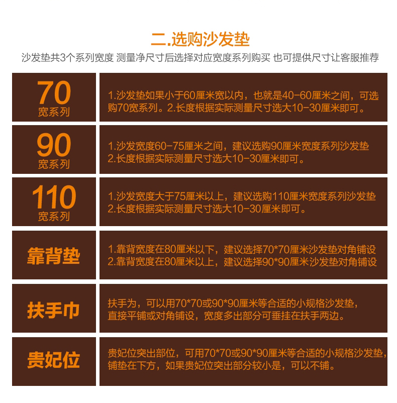 
                                                            沙发垫四季通用布艺沙发套装罩夏季简约现代防滑欧式坐垫子全盖全包 白晴 90*90cm（单条装）                