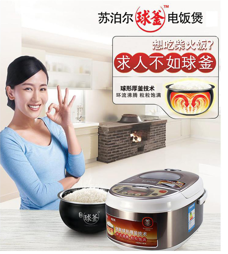 苏泊尔炊电套装组 火红点无油烟不粘炒锅 +苏泊尔可视窗球釜电饭煲 30火红点炒锅+5升球釜电饭煲