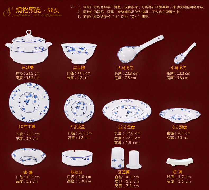 
                                        敬瓷坊 景德镇陶瓷器 餐具套装56头骨瓷碗盘碟子 釉中彩 豪华宫廷煲 乔迁送礼 家用礼品 蓝色之恋                