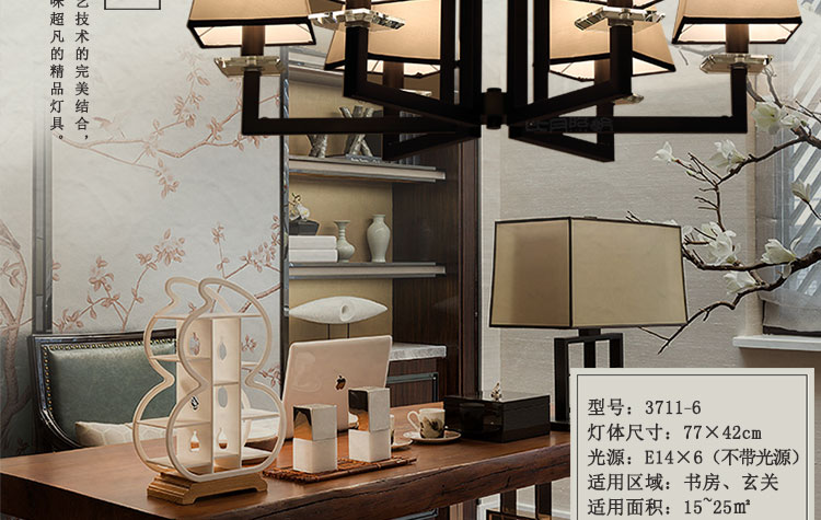 比月中式吊灯客厅灯具大气八头酒店会所铁艺餐厅吊灯六头布艺3711 六头 八头
