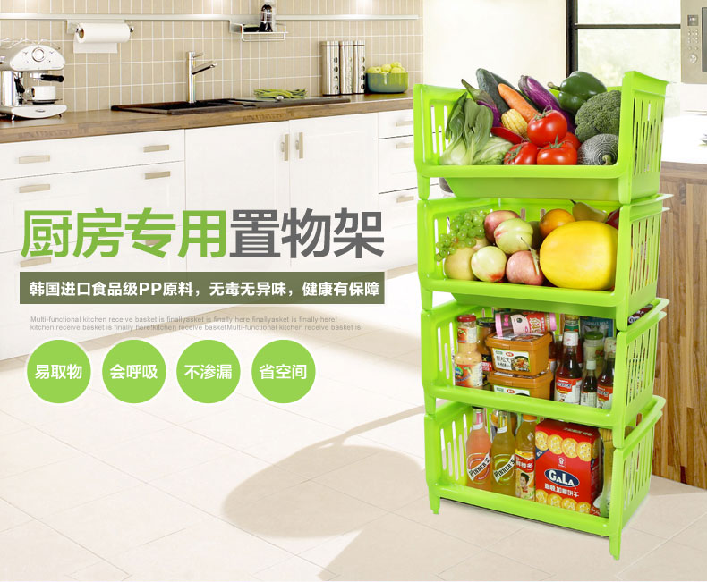 
                                        HAIXIN 海兴塑料厨房置物架 收纳架蔬菜水果储物架杂物筐菜架 绿色 三层-宽口设计 拿取方便                