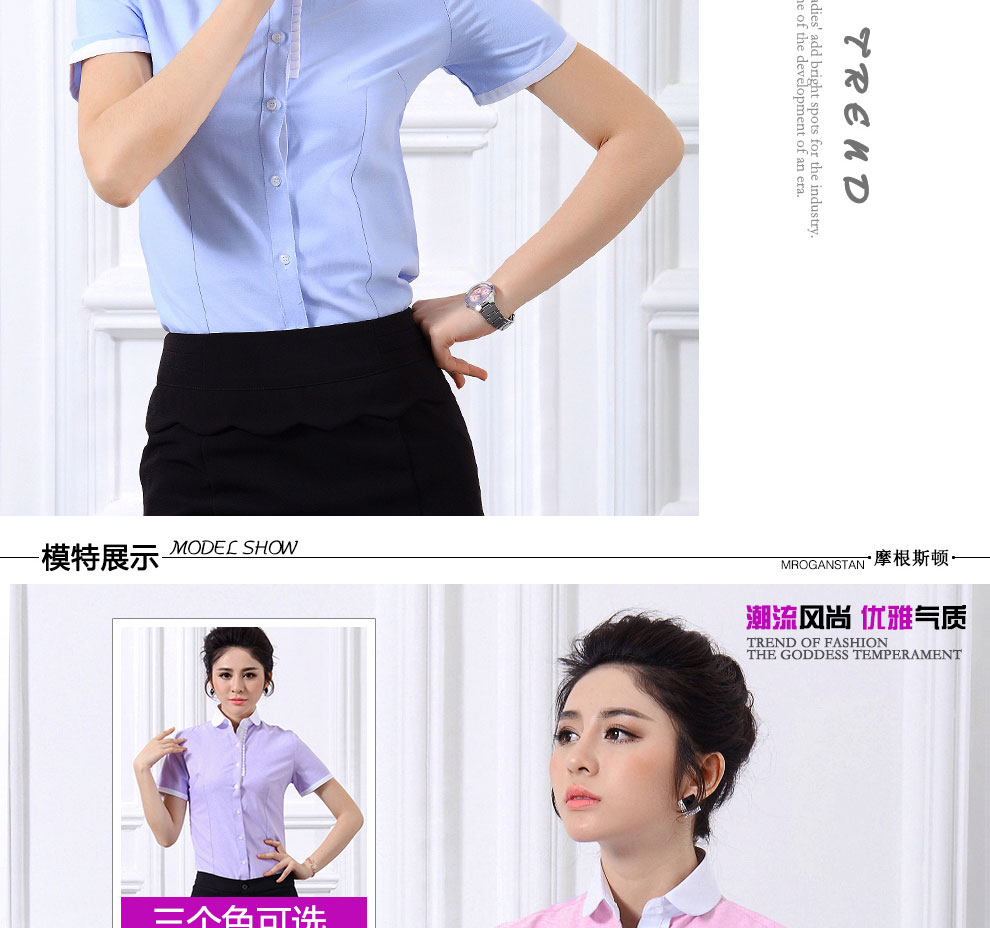 摩根斯顿 短袖职业装衬衫女 牛津纺面料 修身显瘦韩版简约正装OL衬衫 XXL