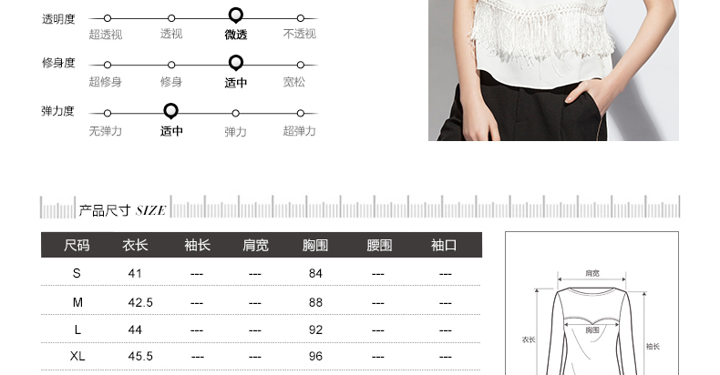 摩样欧美打底吊带小背心 女时尚性感流苏无袖雪纺衫 白色 M