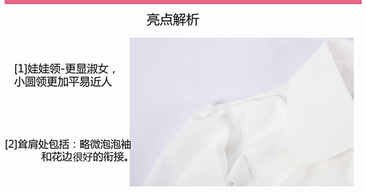 
                                        嘉德利亚兰2017春装新款衬衫女长袖蕾丝中长款韩版百搭时尚宽松休闲上衣 白色 L                