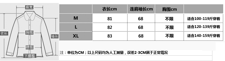 
                                        蔓洛(Manluo)2017春装新款纯色针织衫女开衫中长款韩版毛衣女外套长袖加厚338 紫玫红 L                