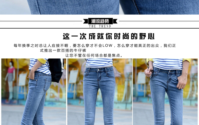 
                                        芷筝春秋新款牛仔裤女弹力修身显瘦小脚铅笔裤韩版长裤NZK501 蓝色 27码                