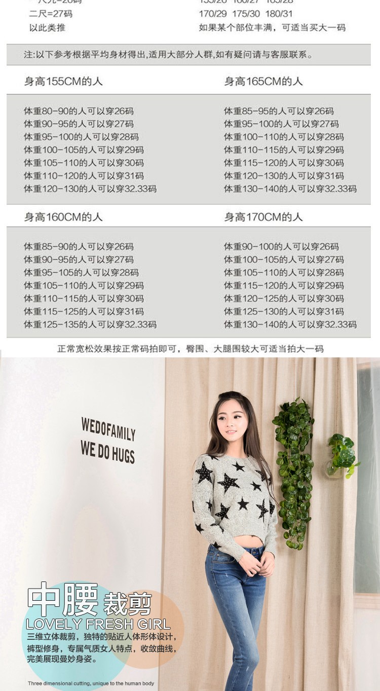 沃秀 秋款破洞牛仔裤女小脚裤弹力显瘦磨破修身铅笔裤学生韩版长 1535 蓝色 25码