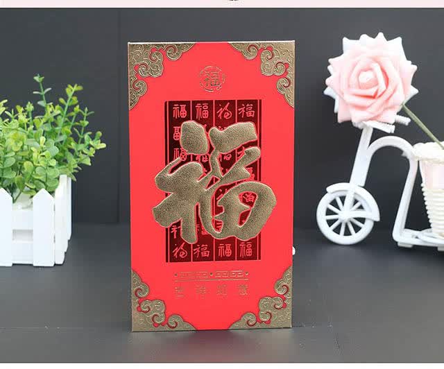 Красные конверты Jing Tang, набор из 6 штук, для Нового года, свадьбы, церемонии открытия, с золотым тиснением "福"