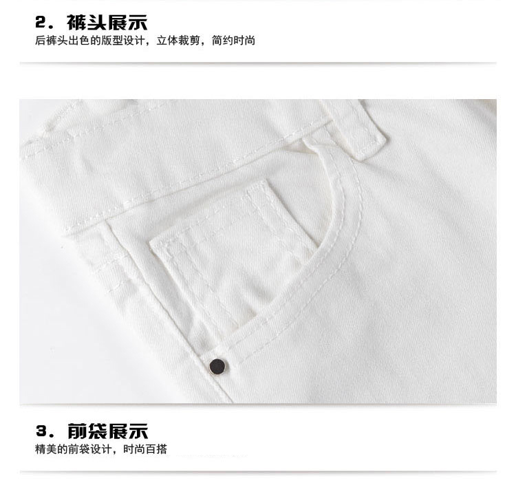 库蕾哈 裤子2016春夏新款牛仔裤女小脚低腰铅笔裤 修身弹力休闲白裤 F395 白色 27码(偏小一码)