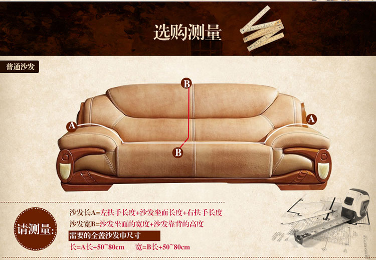 月和家思 欧式全盖沙发套防滑真皮沙发罩全包沙发巾加厚定做 情迷菊园 四人位180*360cm