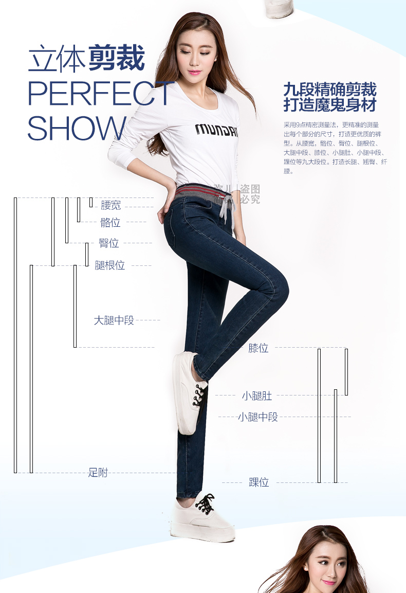 
                                        简性 2016秋季新品 韩版时尚休闲哈伦大码系带修身高腰宽松直筒牛仔长裤女 无绒-蓝色 28码                