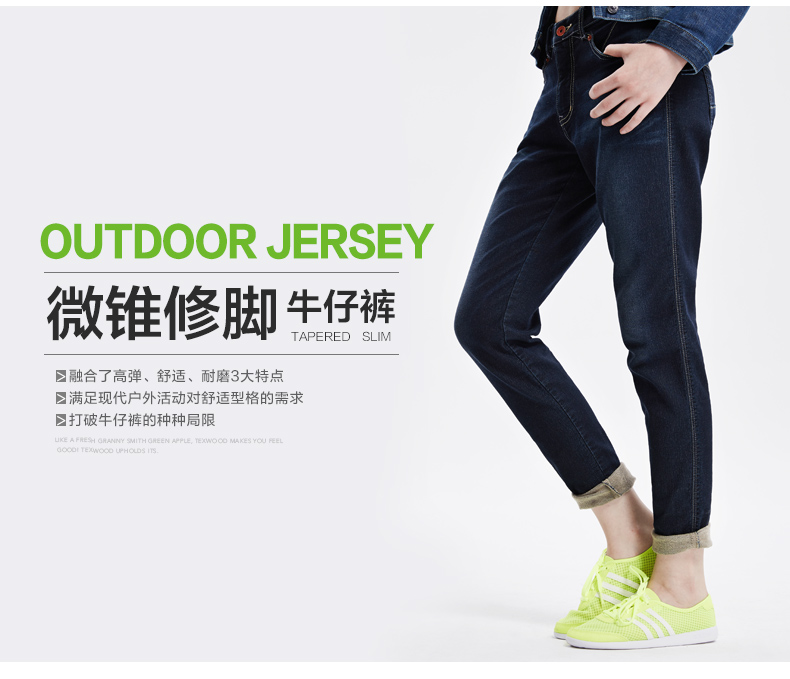 texwood苹果夏季牛仔裤女 弹力柔软运动修身小脚长裤铅笔牛仔长裤9209758A 蓝色 26/27