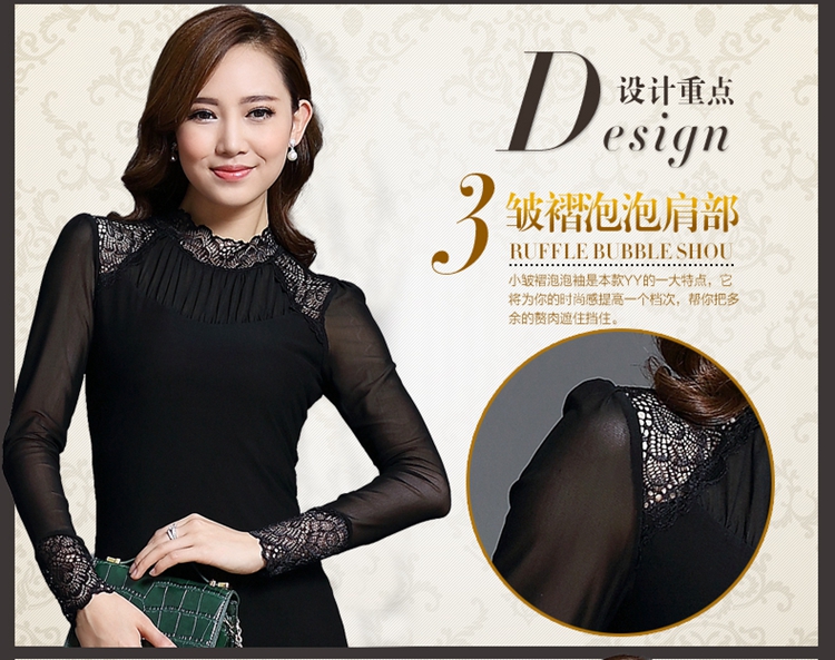 九月服饰店*2015新款春装长袖修身立领小衫 大码宽松T恤蕾丝打底衫女 黑色 3XL