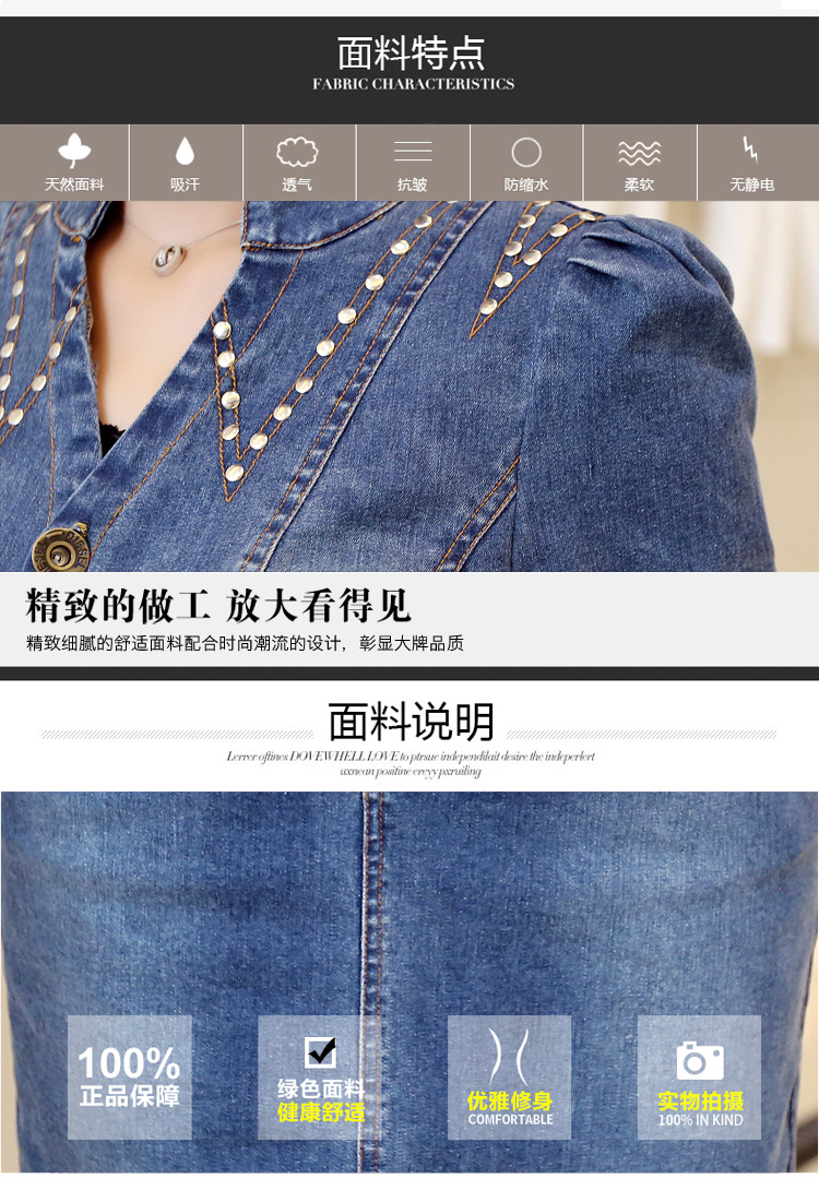 金莎飞狐  2016春季新品休闲翻领修身牛仔连衣裙  女长袖中长款裙子  A683 牛仔 M