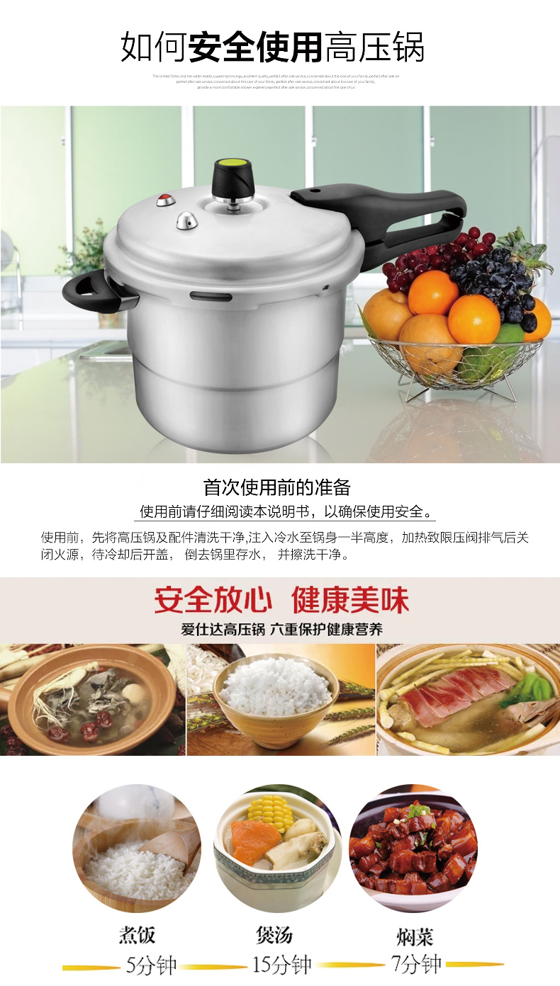 
                                                            爱仕达（ASD）压力锅硬氧六保险铝合金高压锅 YL22B2WG 22CM 明火燃气适用                