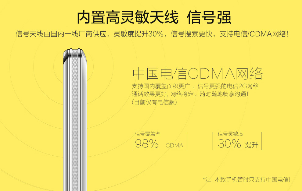 优思（Uniscope）US68A  电信2G老人手机 红色
