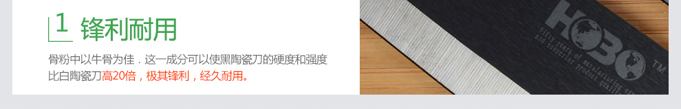 宏宝厨房黑陶瓷刀套装4件套HLK065-04