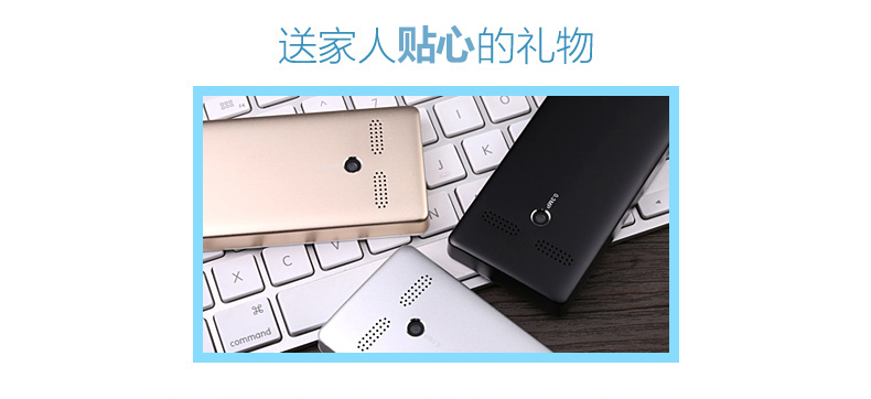 海尔（Haier）HG-M515 移动联通2G老人手机 双卡双待 金色