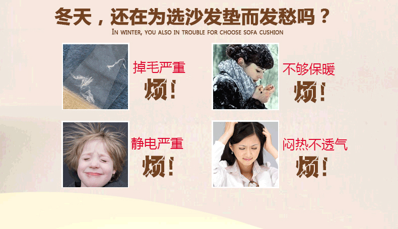 暄悦坊布艺短毛绒沙发垫沙发布艺坐垫沙发套沙发巾 方格物语咖啡色 90*90cm一片(可当靠背巾)