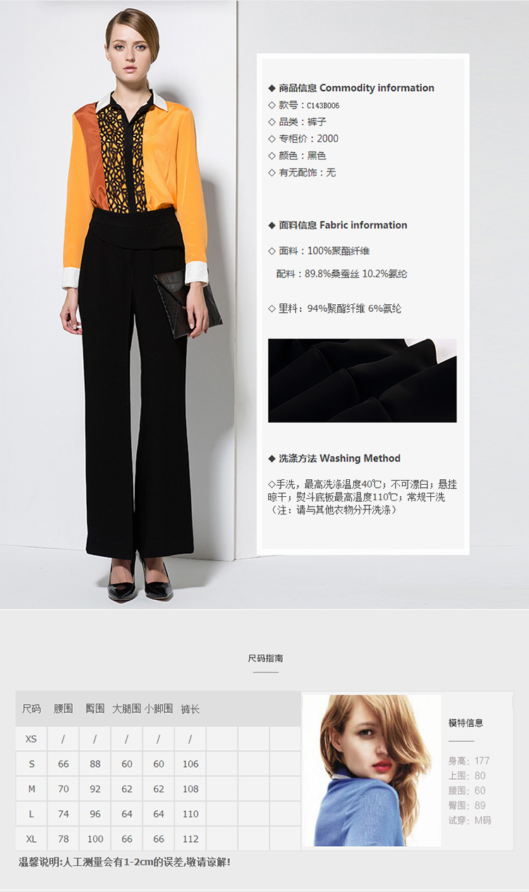 CADIDL卡迪黛尔2015秋装新品百搭休闲女裤简约宽松显瘦阔腿裤长裤 黑色 M