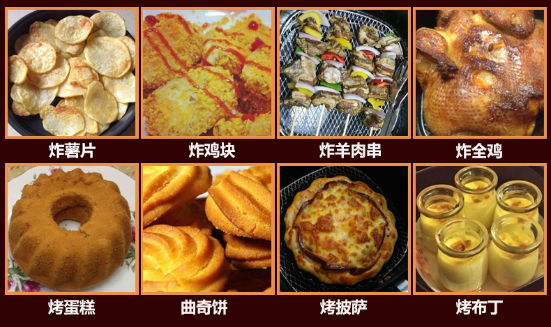 韩国现代二代无油空气炸锅家用电炸锅大容量薯条机