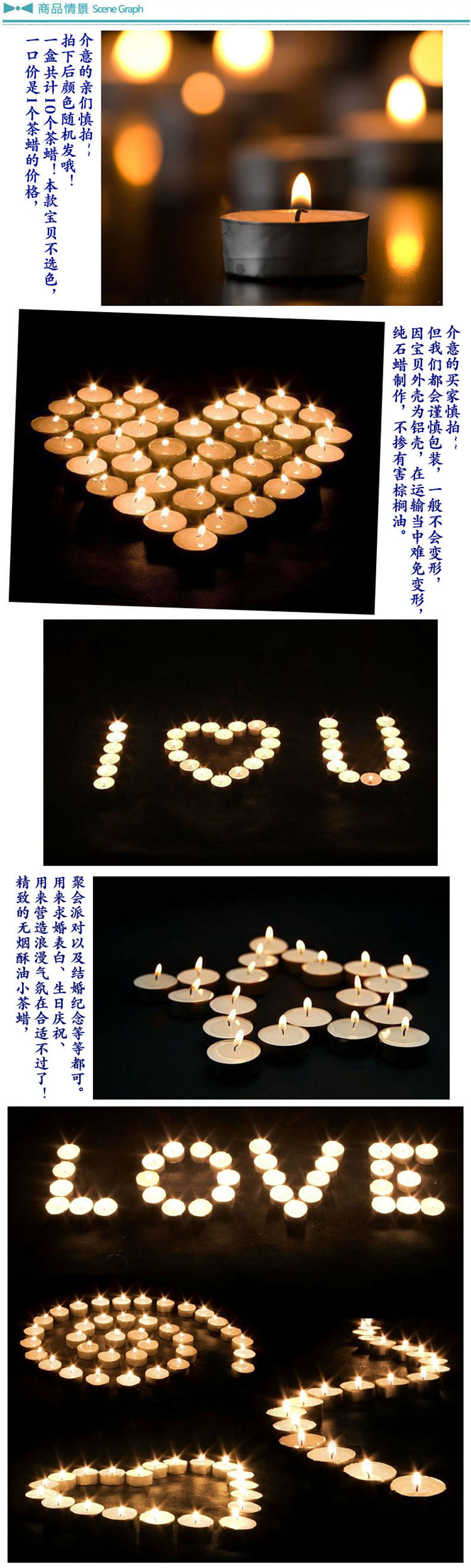 
                                        迷·妆 铝壳蜡烛香薰炉灯用茶蜡 求婚表白浪漫装饰物生日无烟蜡烛                