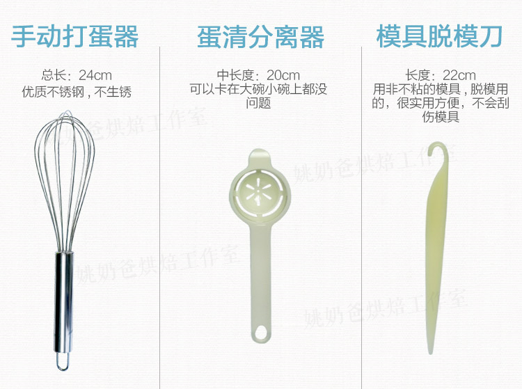 寻程烘焙|新手烘焙工具套餐基础烘培工具套装DIY饼干蛋糕模具器具 无电子称