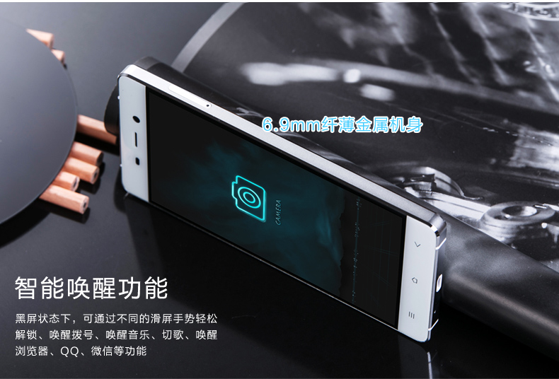 金来牛牛X6 移动双4G手机 双卡双待 智能手机 土豪金