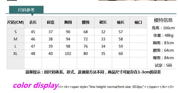 独梵 2015秋季新款女装韩版休闲运动短裙套装两件套8659 黑色 XL/170