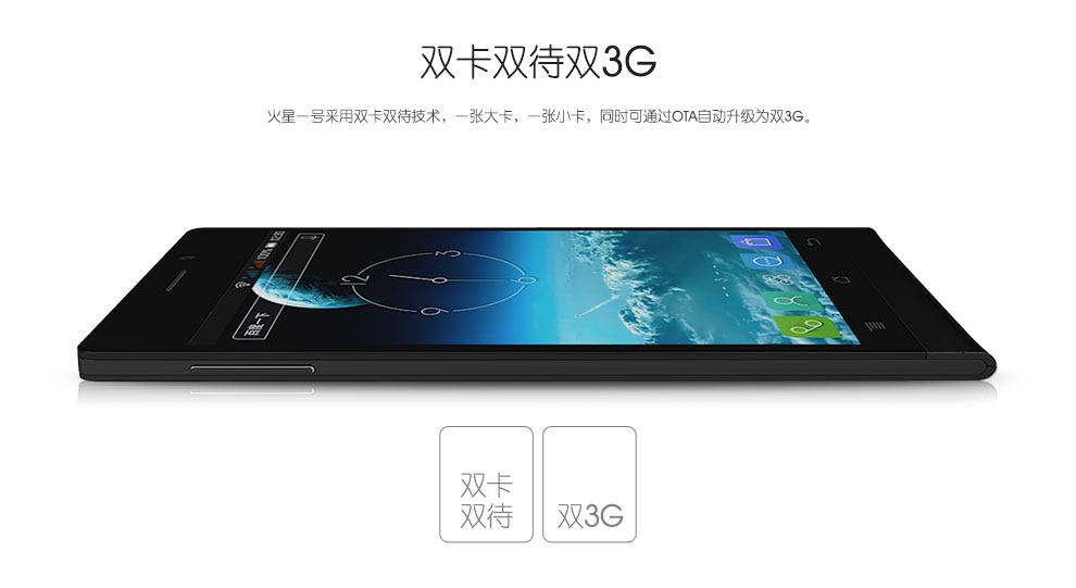 天语（K-Touch）Kis 7 nibiru火星一号H1 移动联通双3G双卡八核智能手机 荧光红