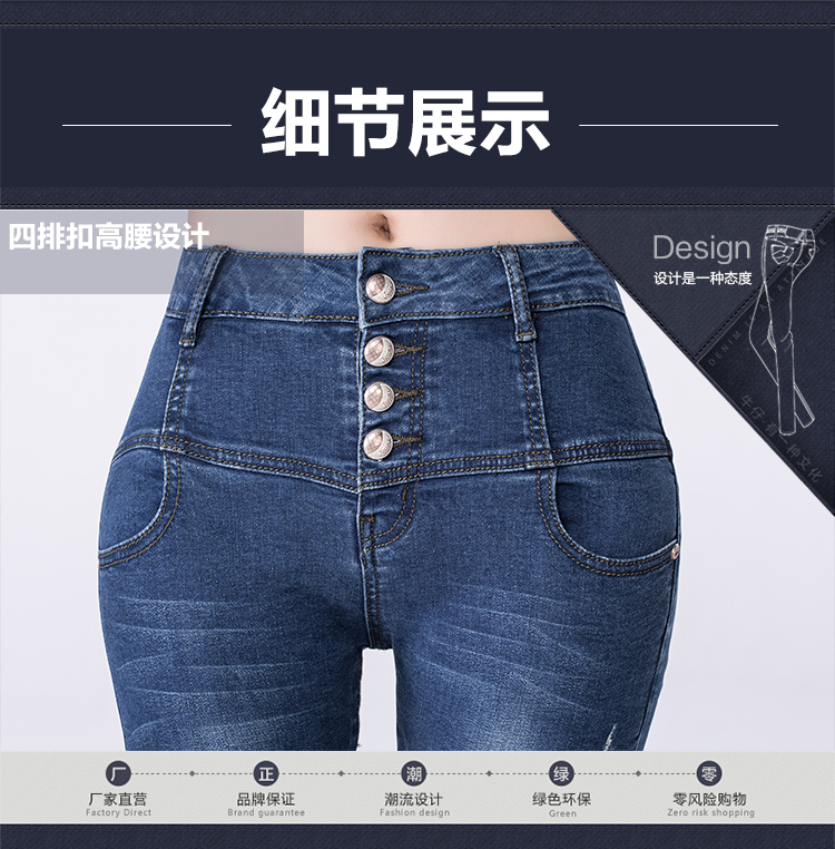 莫卡妮雪 2016春装新款高腰牛仔裤女韩版显瘦小脚铅笔裤修身潮长裤子 黑色 28