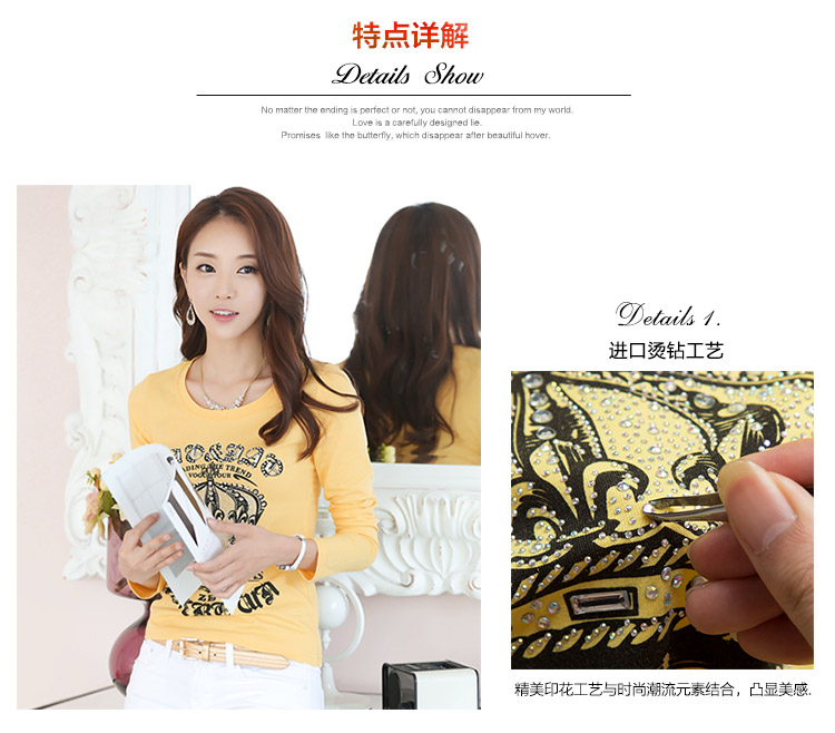 幸丰2016新款女装修身T恤 8146 白色   M