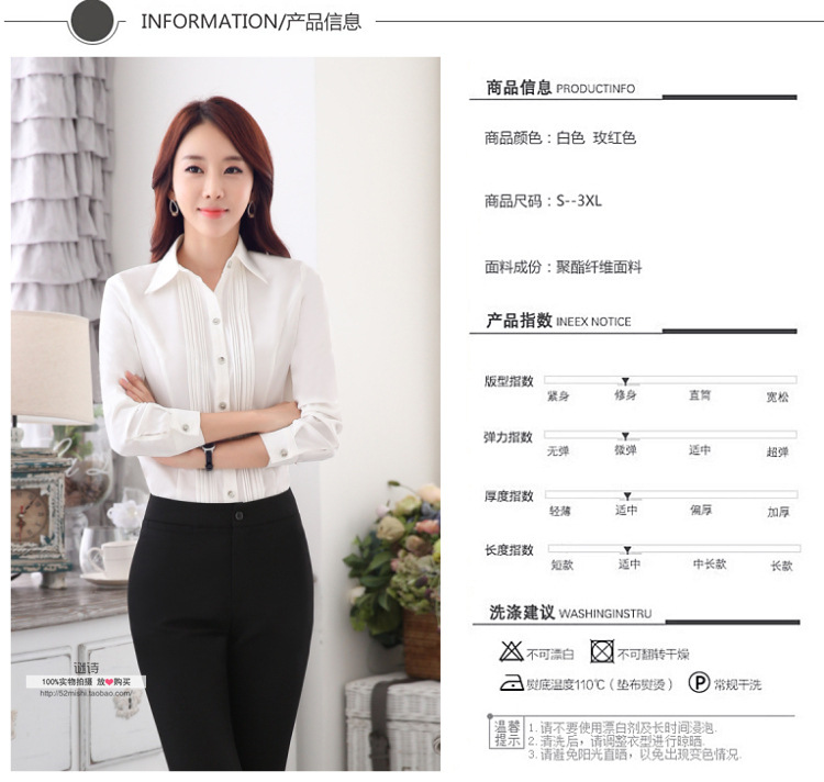 噢邸博 2015秋装新品长袖职业衬衫女韩版酒店工作服职业装衬衣 玫红衬衫+长裤 M