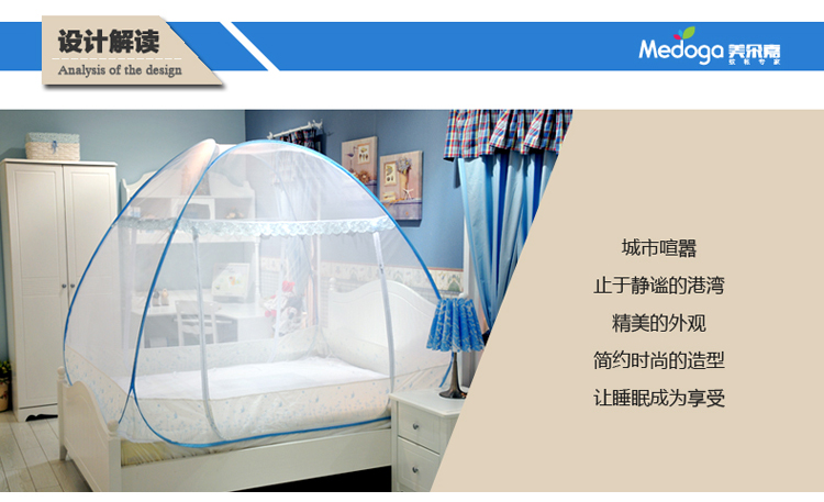 美朵嘉折叠式圆顶蒙古包钢丝蚊帐拉链免安装三开门防蚊布蚊帐活底 清爽蓝(活底款) 150cm