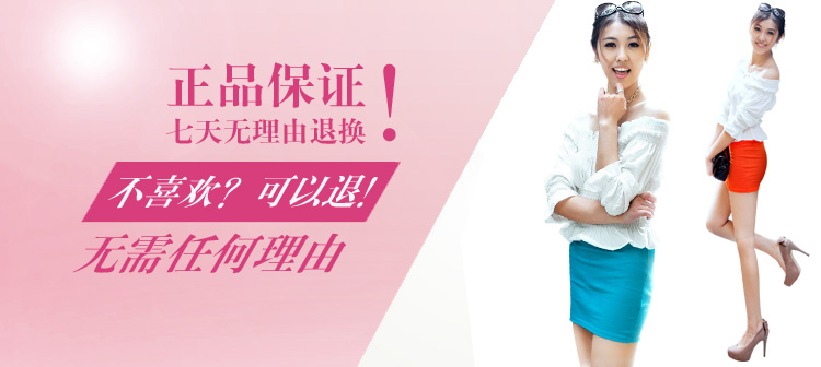 
                                        mineeor2016春夏秋季新款韩版迷你性感短裙一步a字半身裙女大码糖果色彩色包臀 黑色 常规-36公分                