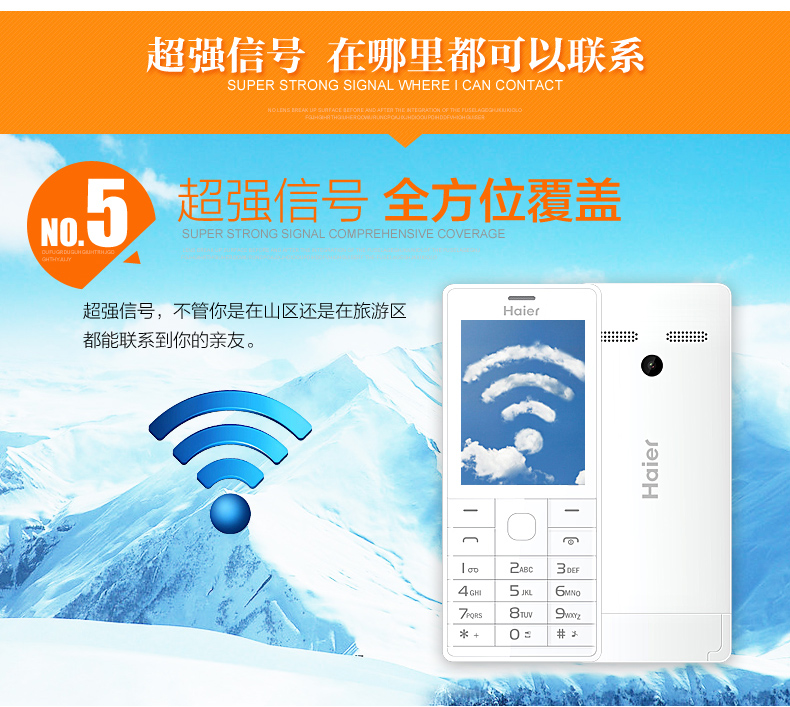 海尔（Haier）HG-M515 移动联通2G老人手机 双卡双待 金色