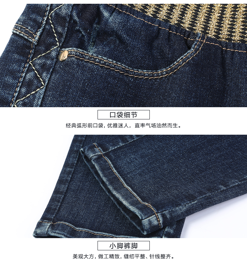 丽洁秋牛仔裤女长裤松紧腰修身小脚裤 GH50401 蓝色 29
