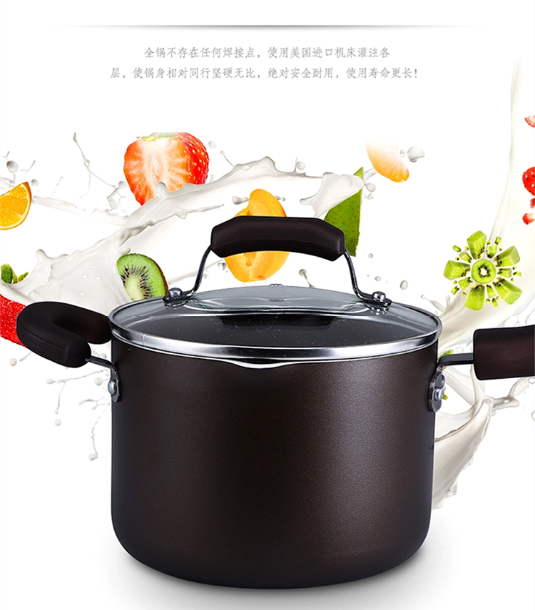 南方厨具 不粘锅煮面煮奶锅18cm 电磁炉通用  NF621