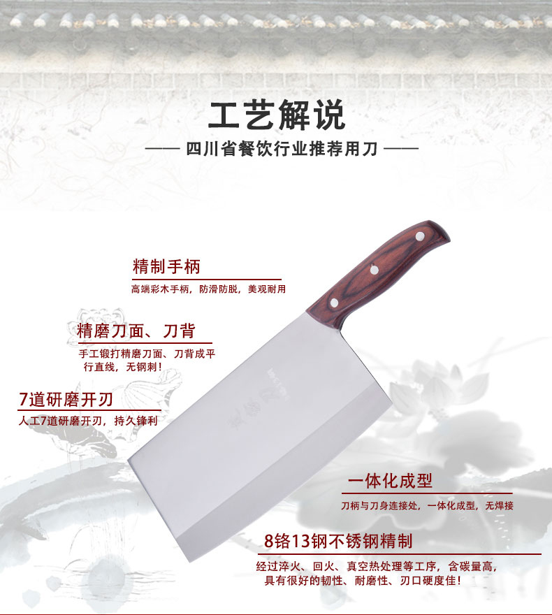 
                                        楚家刀（chujiadao） 楚家刀 厨师刀8铬钢切片刀手工锻打不锈钢菜刀蔬菜刀                